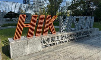 MB Vision е първият посланик на марката Hikvision в България MB Vision е първият посланик на марката Hikvision в България