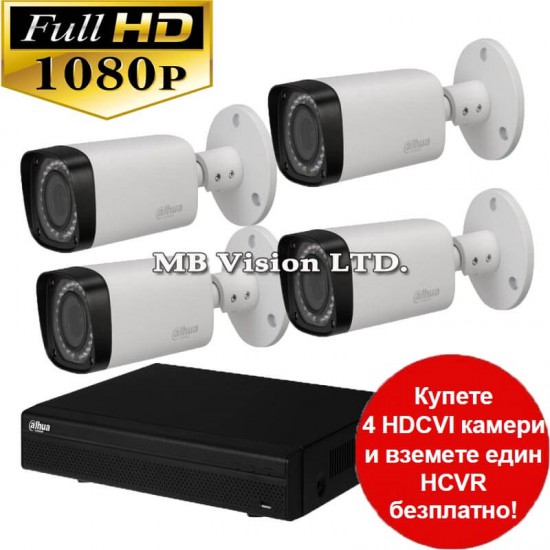 Промоция: Купи 4бр Full HD камери Dahua HD-CVI и вземи БЕЗПЛАТНО ДВР рекордер Dahua