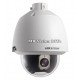 IP PTZ камера Hikvision с 20х оптично приближение и 2MP резолюция DS-2DE5184-A